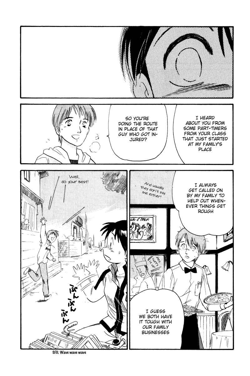 Page 23 Chapter 4 Namikibashi Doori - Aoba Jitenshaten