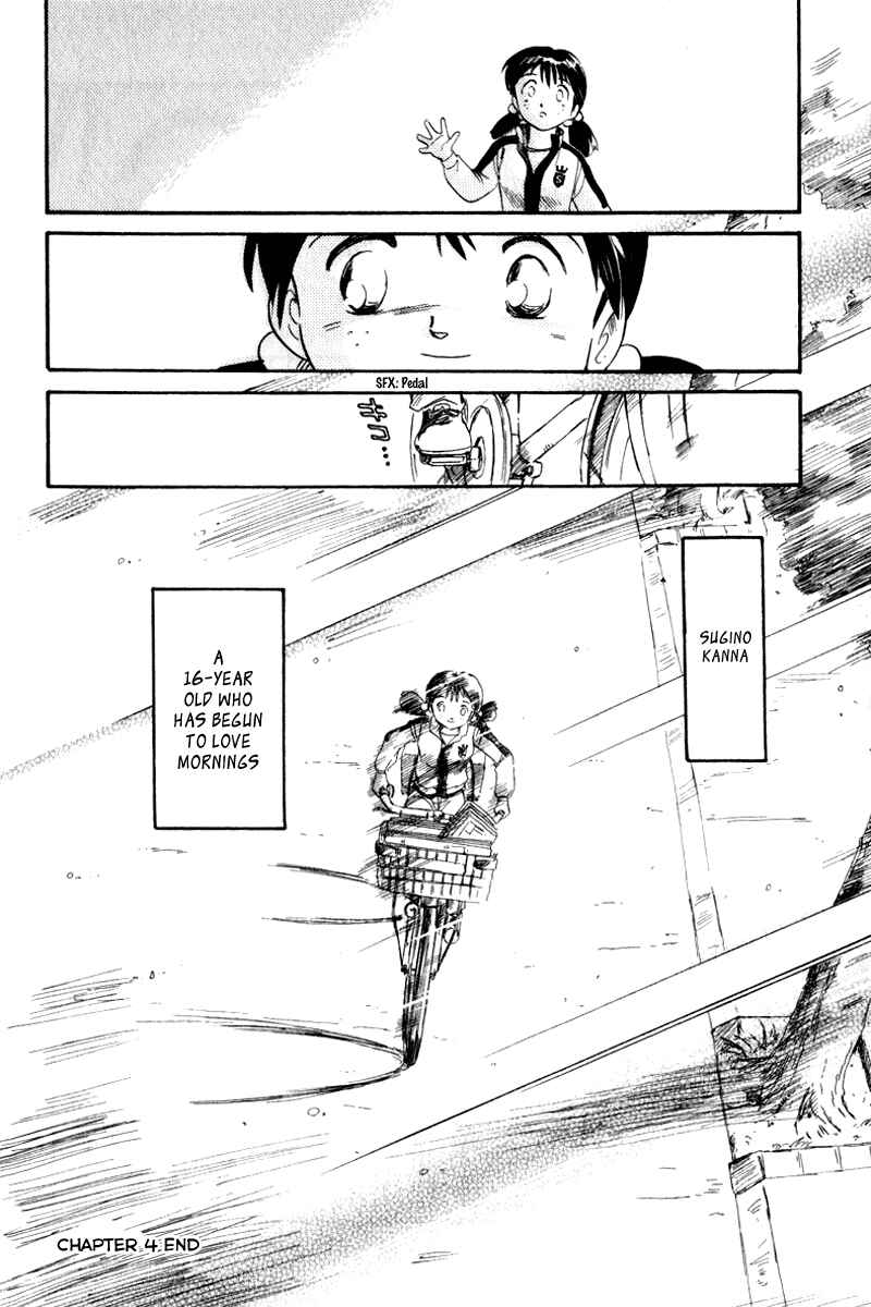 Page 24 Chapter 4 Namikibashi Doori - Aoba Jitenshaten