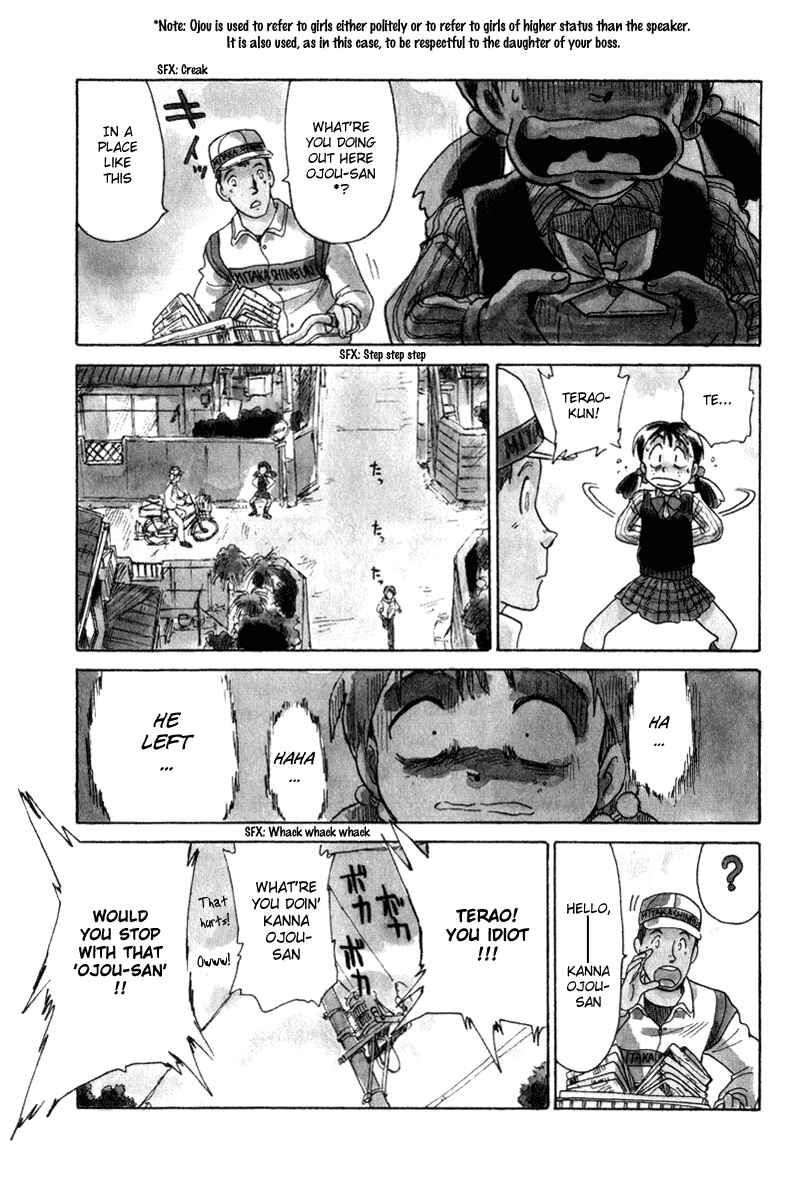 Page 3 Chapter 4 Namikibashi Doori - Aoba Jitenshaten