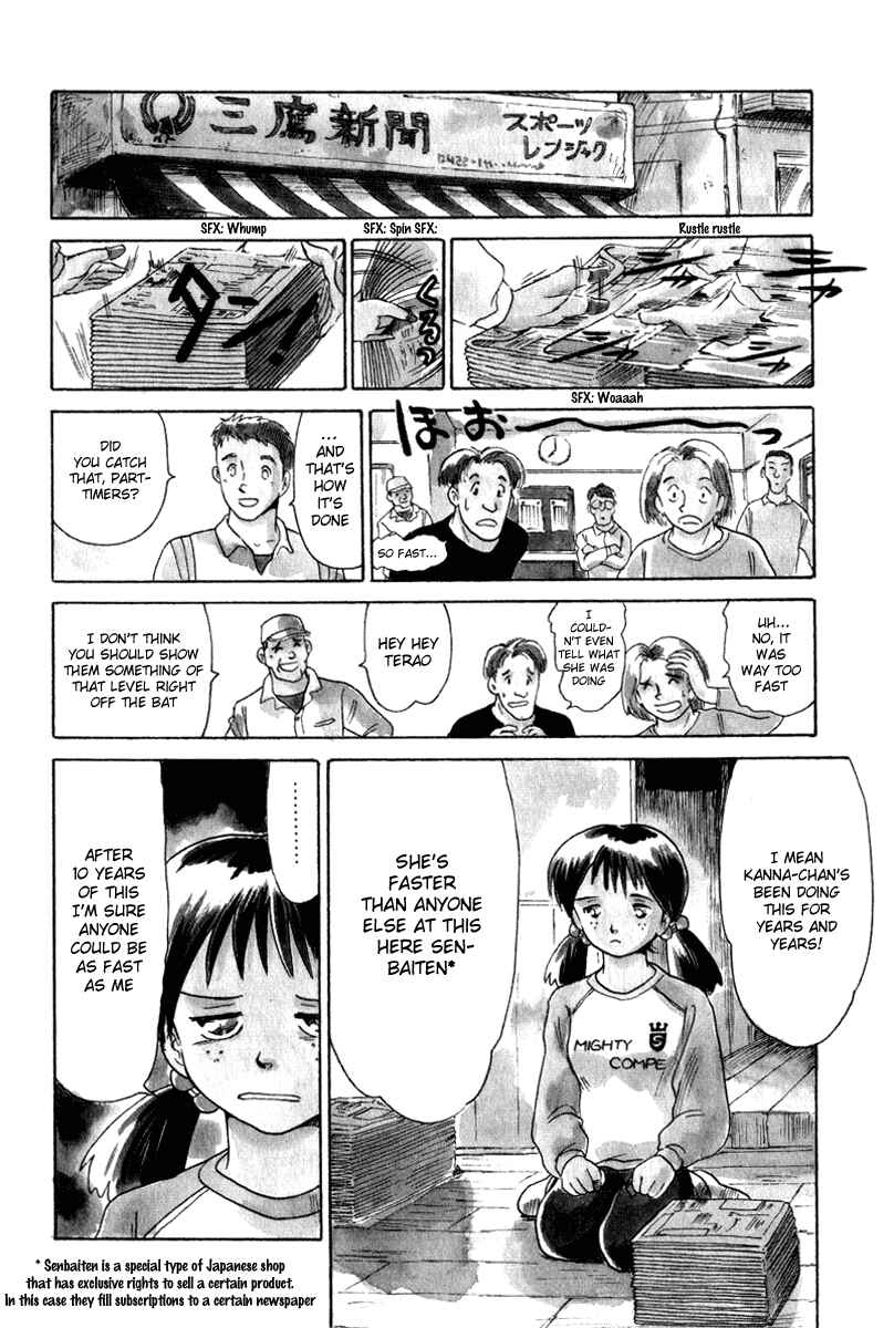 Page 6 Chapter 4 Namikibashi Doori - Aoba Jitenshaten