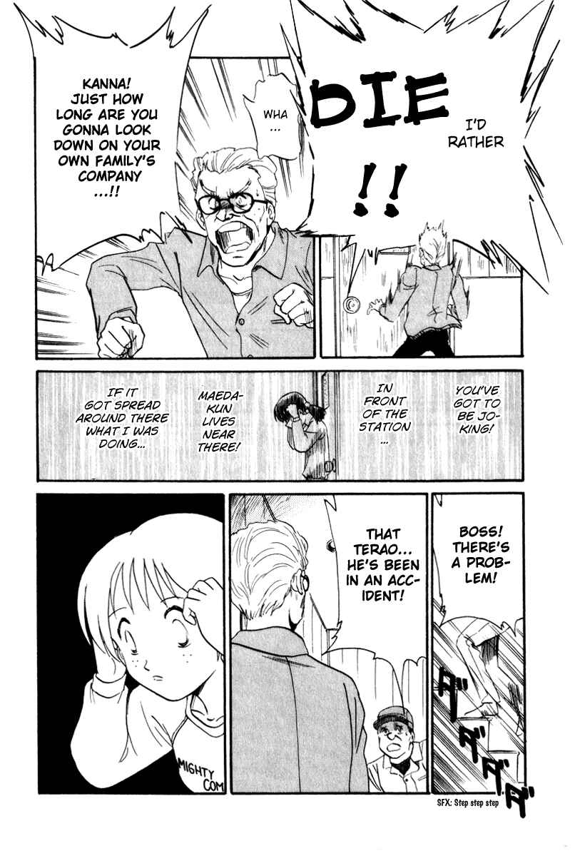 Page 8 Chapter 4 Namikibashi Doori - Aoba Jitenshaten