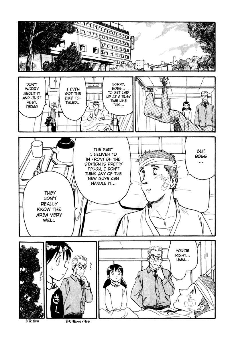 Page 9 Chapter 4 Namikibashi Doori - Aoba Jitenshaten