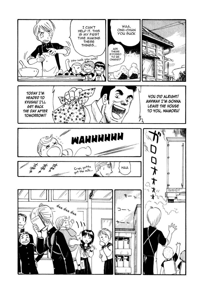 Page 13 Chapter 5 Namikibashi Doori - Aoba Jitenshaten