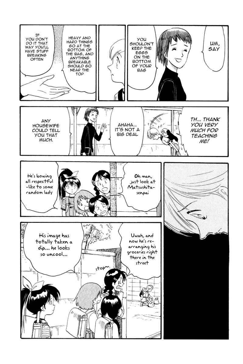Page 17 Chapter 5 Namikibashi Doori - Aoba Jitenshaten