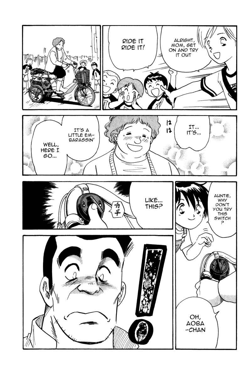 Page 25 Chapter 5 Namikibashi Doori - Aoba Jitenshaten