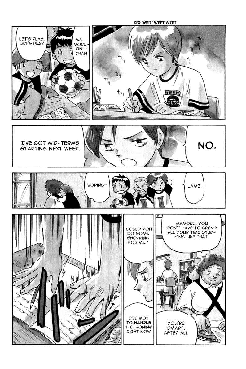 Page 6 Chapter 5 Namikibashi Doori - Aoba Jitenshaten