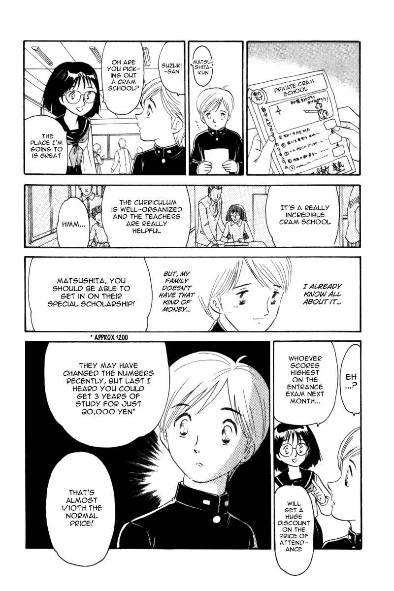 Page 8 Chapter 5 Namikibashi Doori - Aoba Jitenshaten
