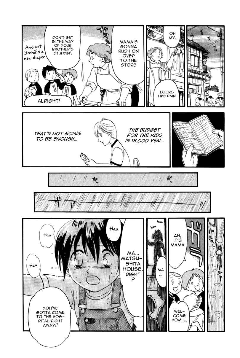 Page 9 Chapter 5 Namikibashi Doori - Aoba Jitenshaten
