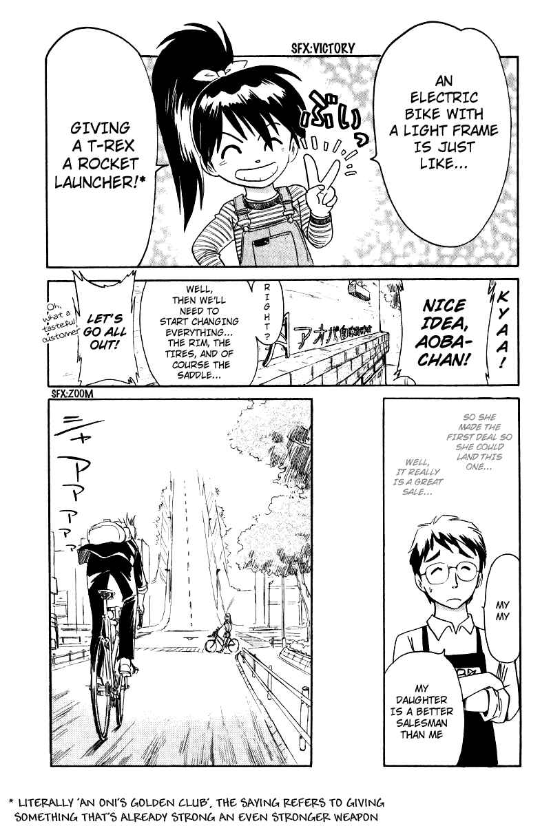 Page 23 Chapter 2 Namikibashi Doori - Aoba Jitenshaten