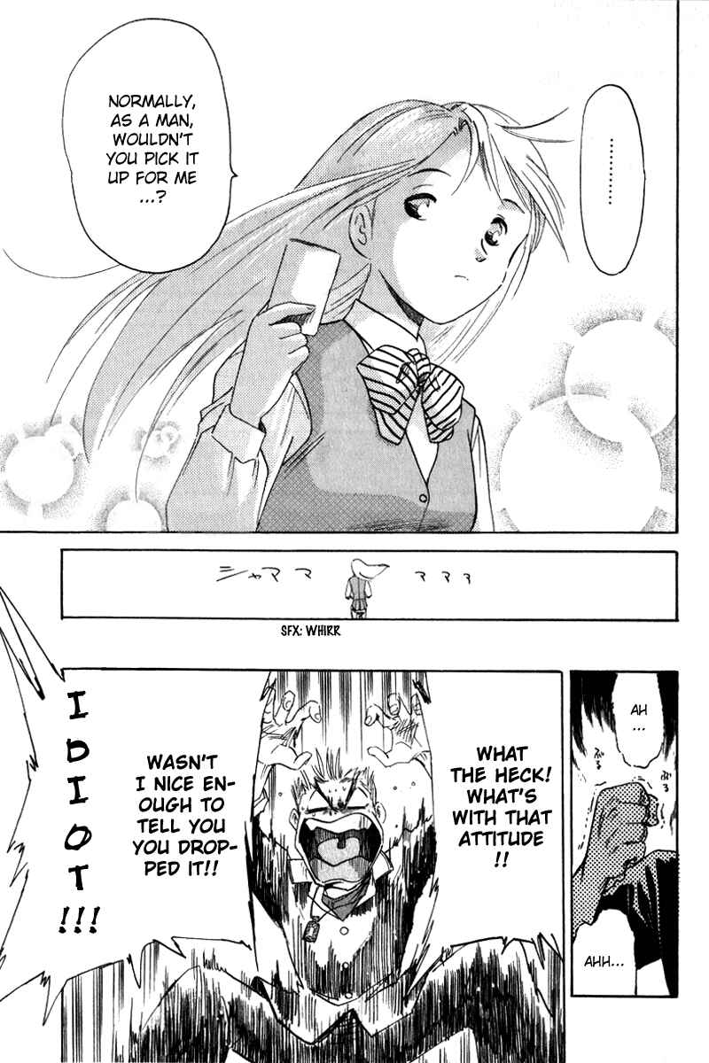 Page 7 Chapter 2 Namikibashi Doori - Aoba Jitenshaten