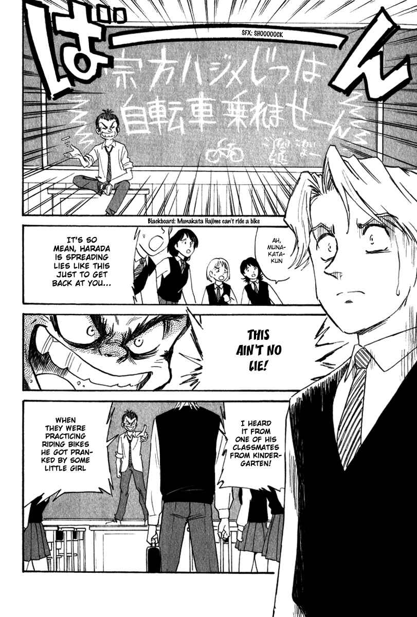 Page 16 Chapter 9 Namikibashi Doori - Aoba Jitenshaten