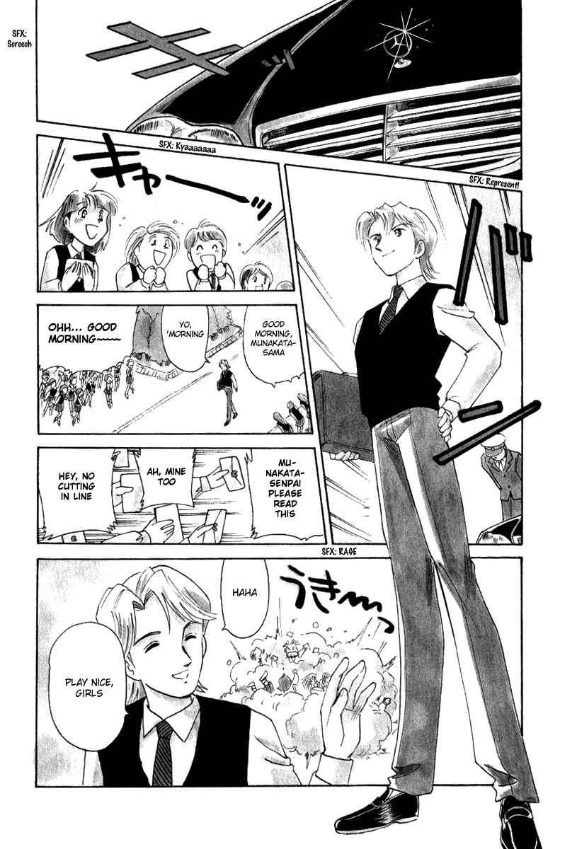 Page 2 Chapter 9 Namikibashi Doori - Aoba Jitenshaten