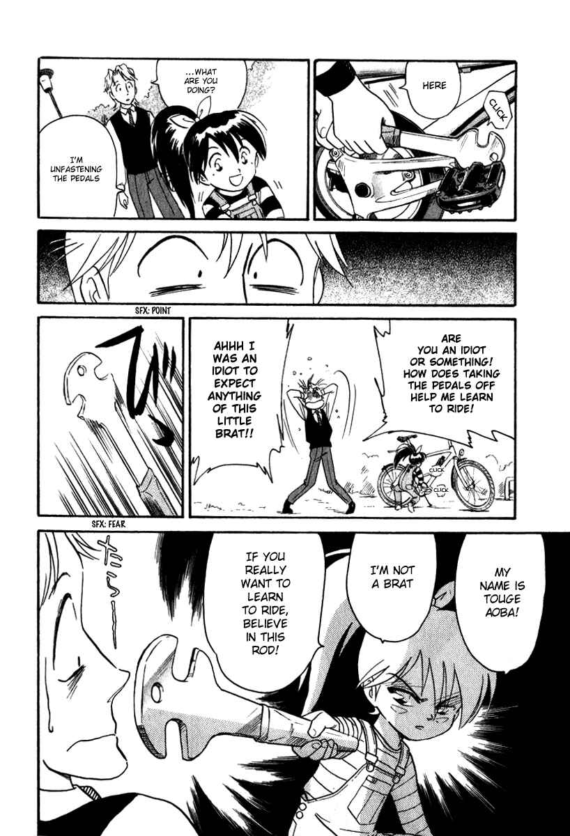 Page 20 Chapter 9 Namikibashi Doori - Aoba Jitenshaten