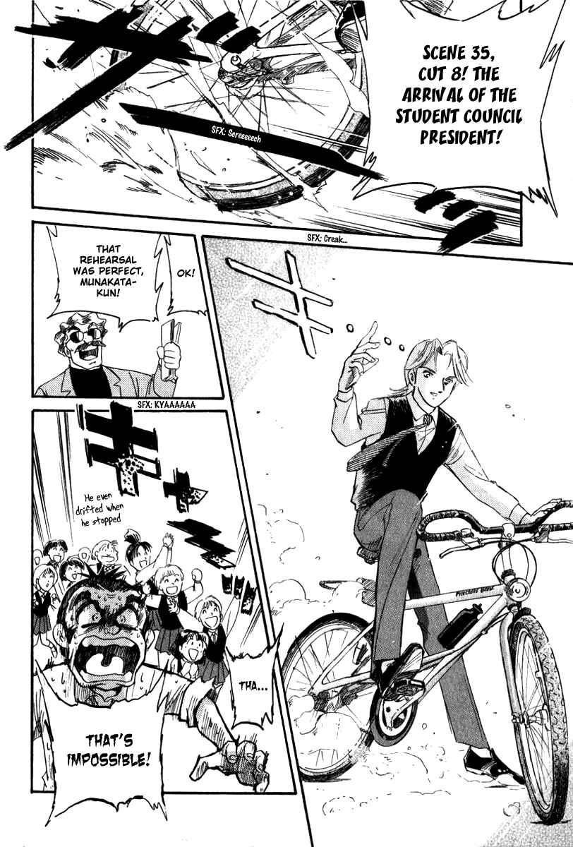Page 28 Chapter 9 Namikibashi Doori - Aoba Jitenshaten