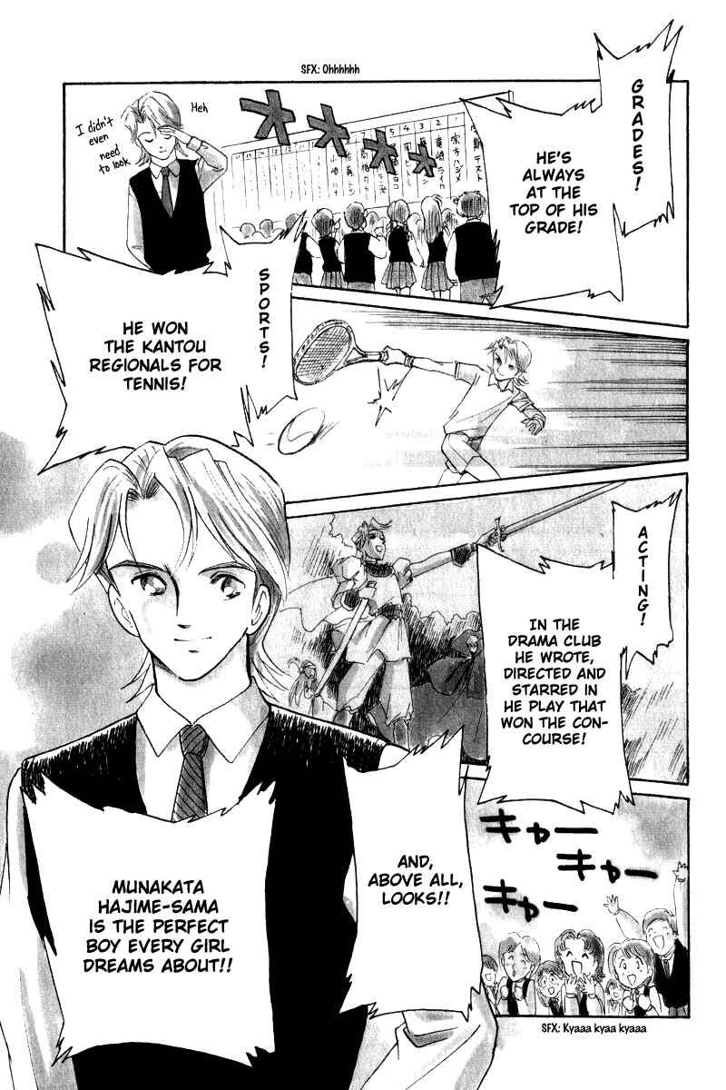 Page 3 Chapter 9 Namikibashi Doori - Aoba Jitenshaten