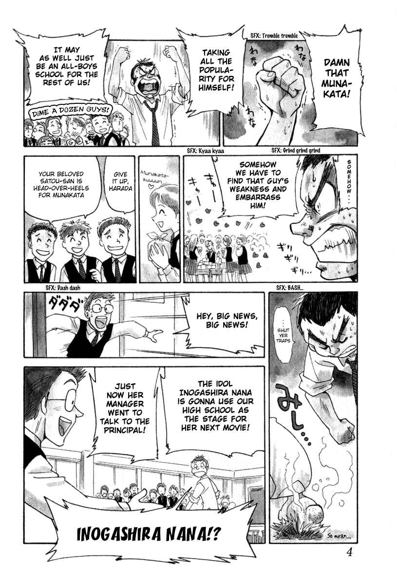 Page 4 Chapter 9 Namikibashi Doori - Aoba Jitenshaten