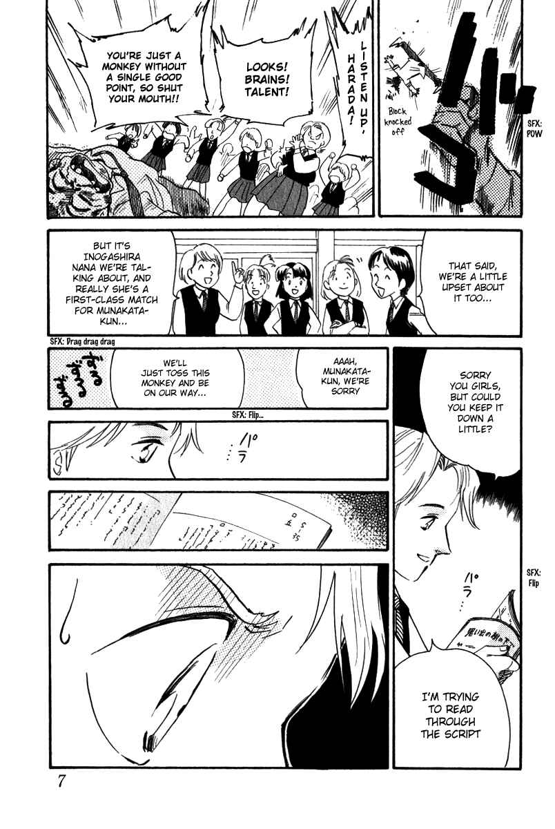 Page 7 Chapter 9 Namikibashi Doori - Aoba Jitenshaten