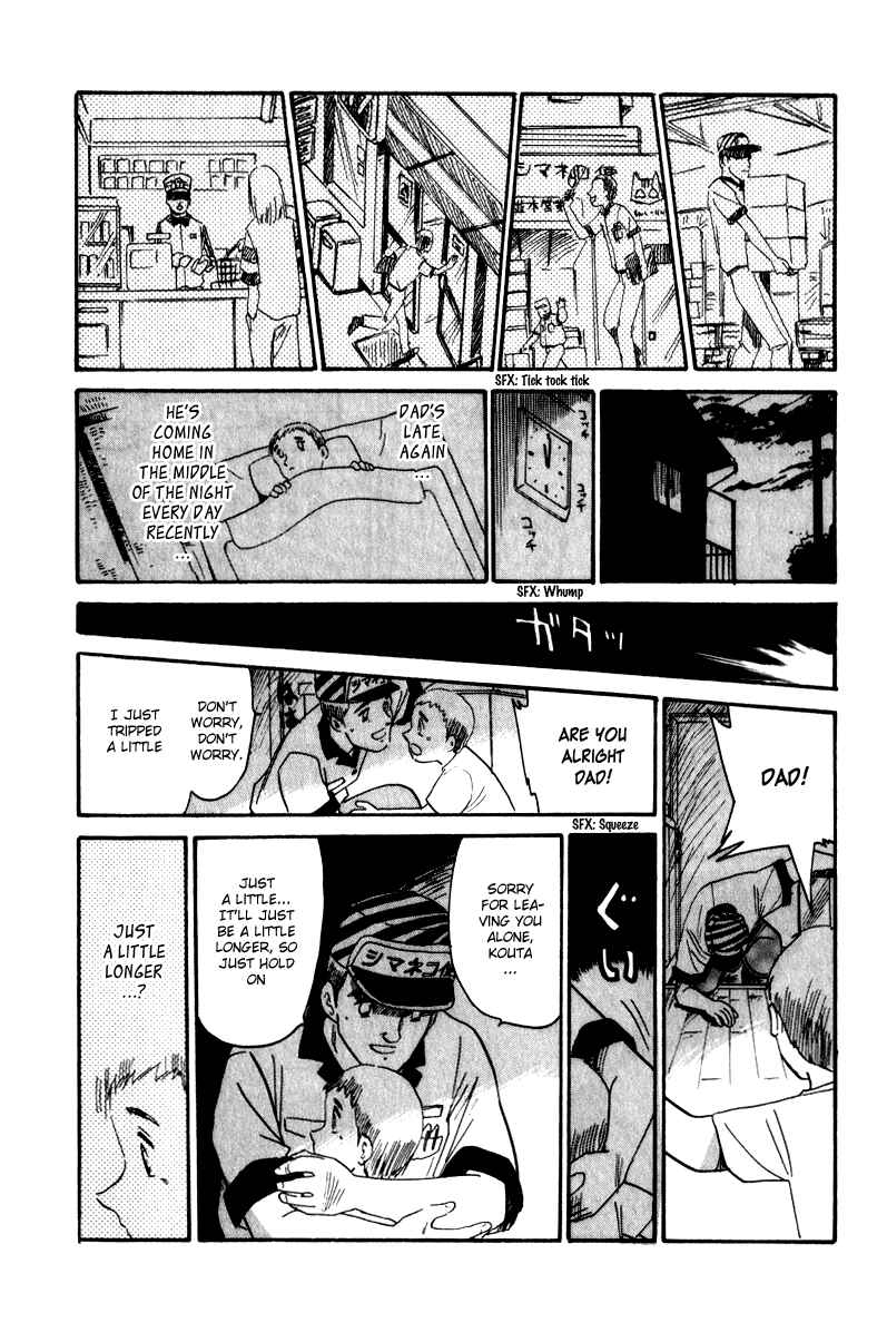 Page 11 Chapter 6 Namikibashi Doori - Aoba Jitenshaten