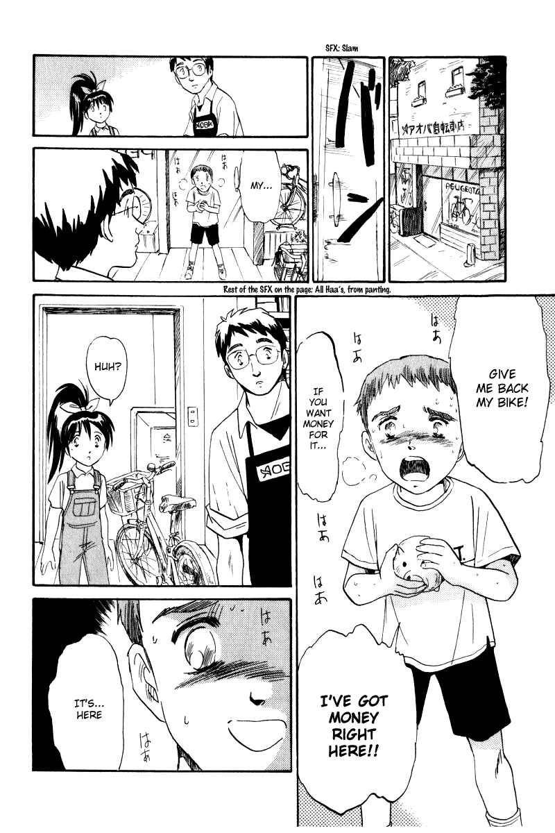 Page 16 Chapter 6 Namikibashi Doori - Aoba Jitenshaten