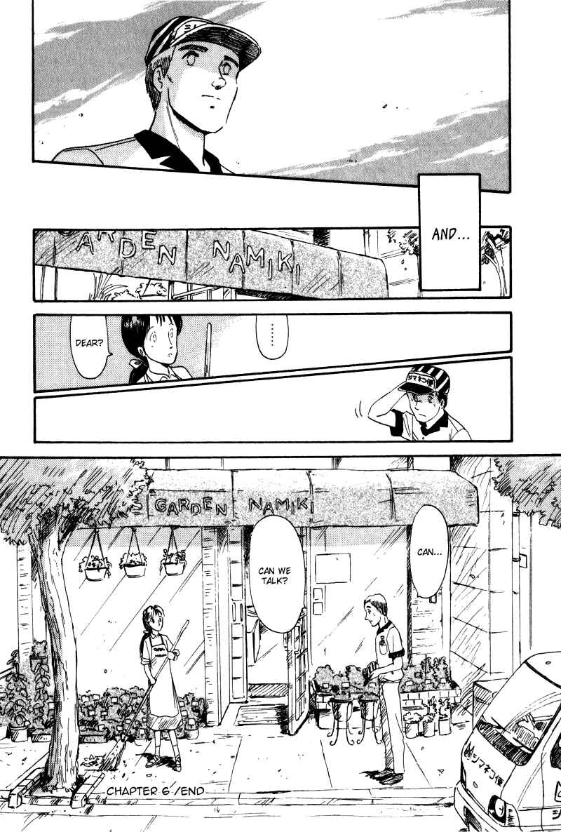 Page 26 Chapter 6 Namikibashi Doori - Aoba Jitenshaten