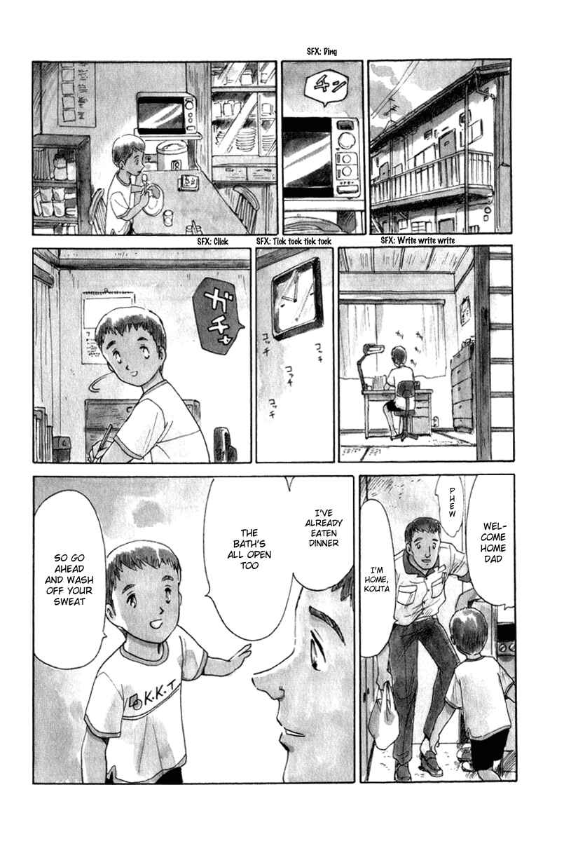 Page 4 Chapter 6 Namikibashi Doori - Aoba Jitenshaten