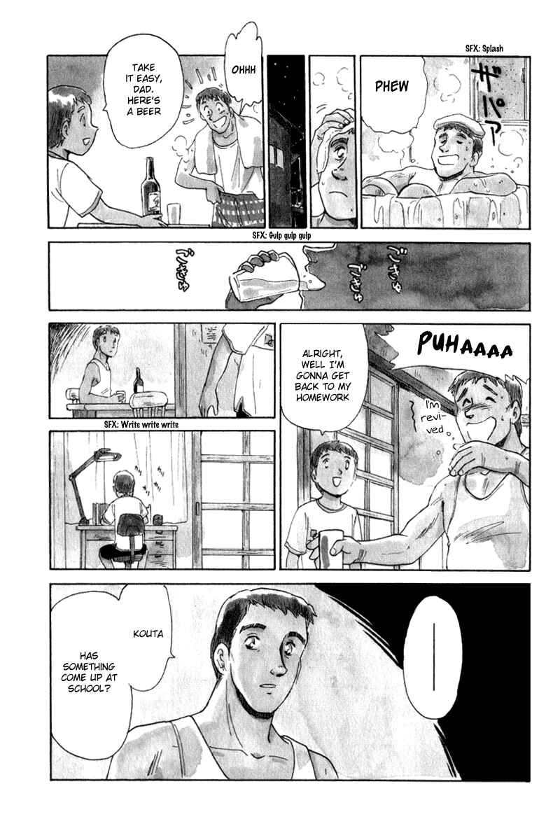 Page 5 Chapter 6 Namikibashi Doori - Aoba Jitenshaten