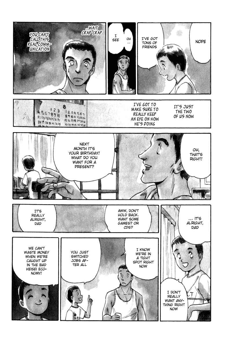 Page 6 Chapter 6 Namikibashi Doori - Aoba Jitenshaten