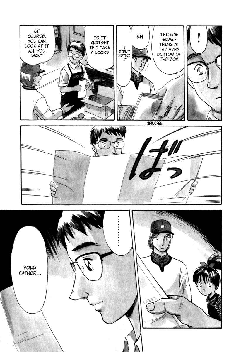 Page 12 Chapter 1 Namikibashi Doori - Aoba Jitenshaten