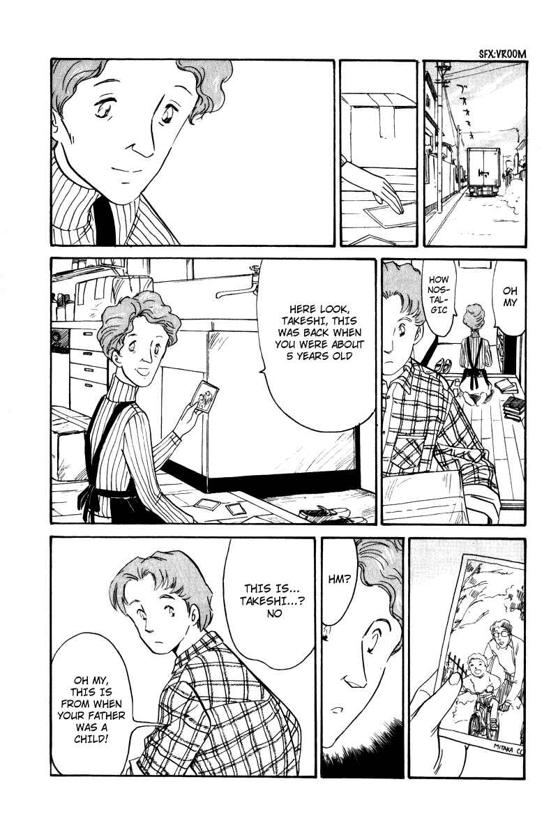 Page 18 Chapter 1 Namikibashi Doori - Aoba Jitenshaten