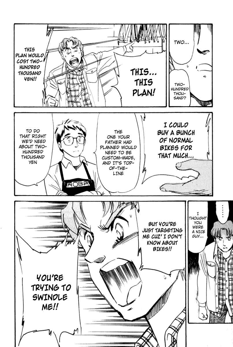 Page 23 Chapter 1 Namikibashi Doori - Aoba Jitenshaten