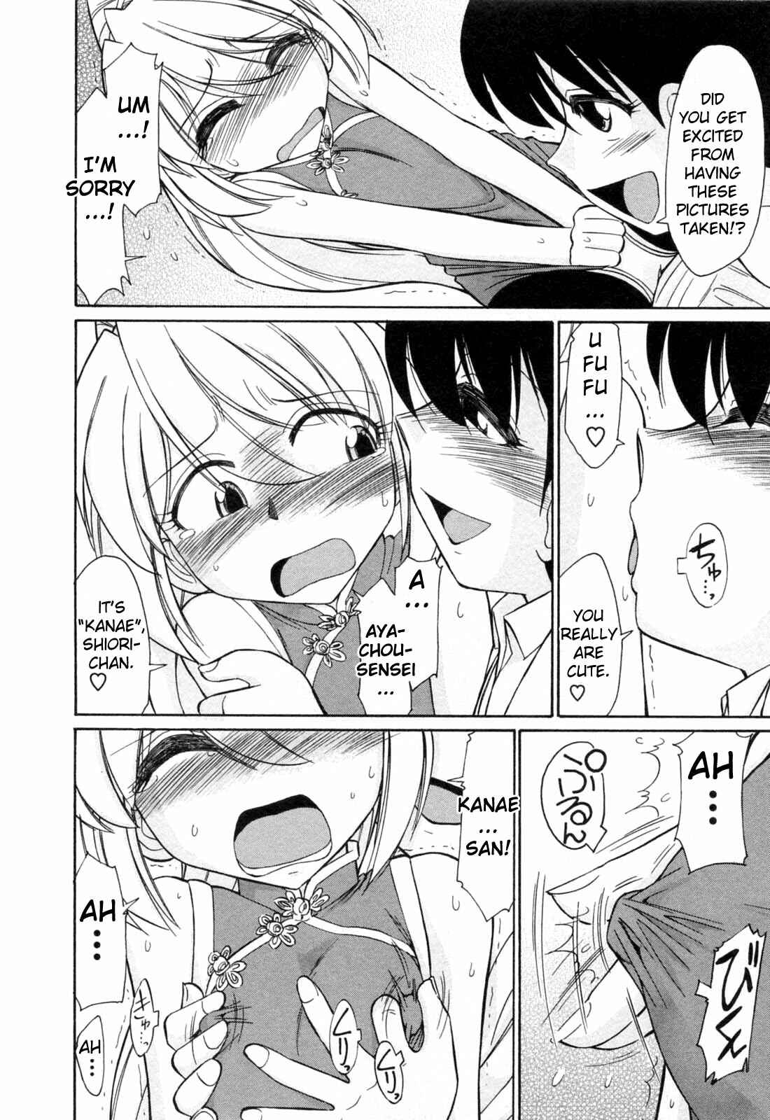 Page 12 Chapter 8 Choice!