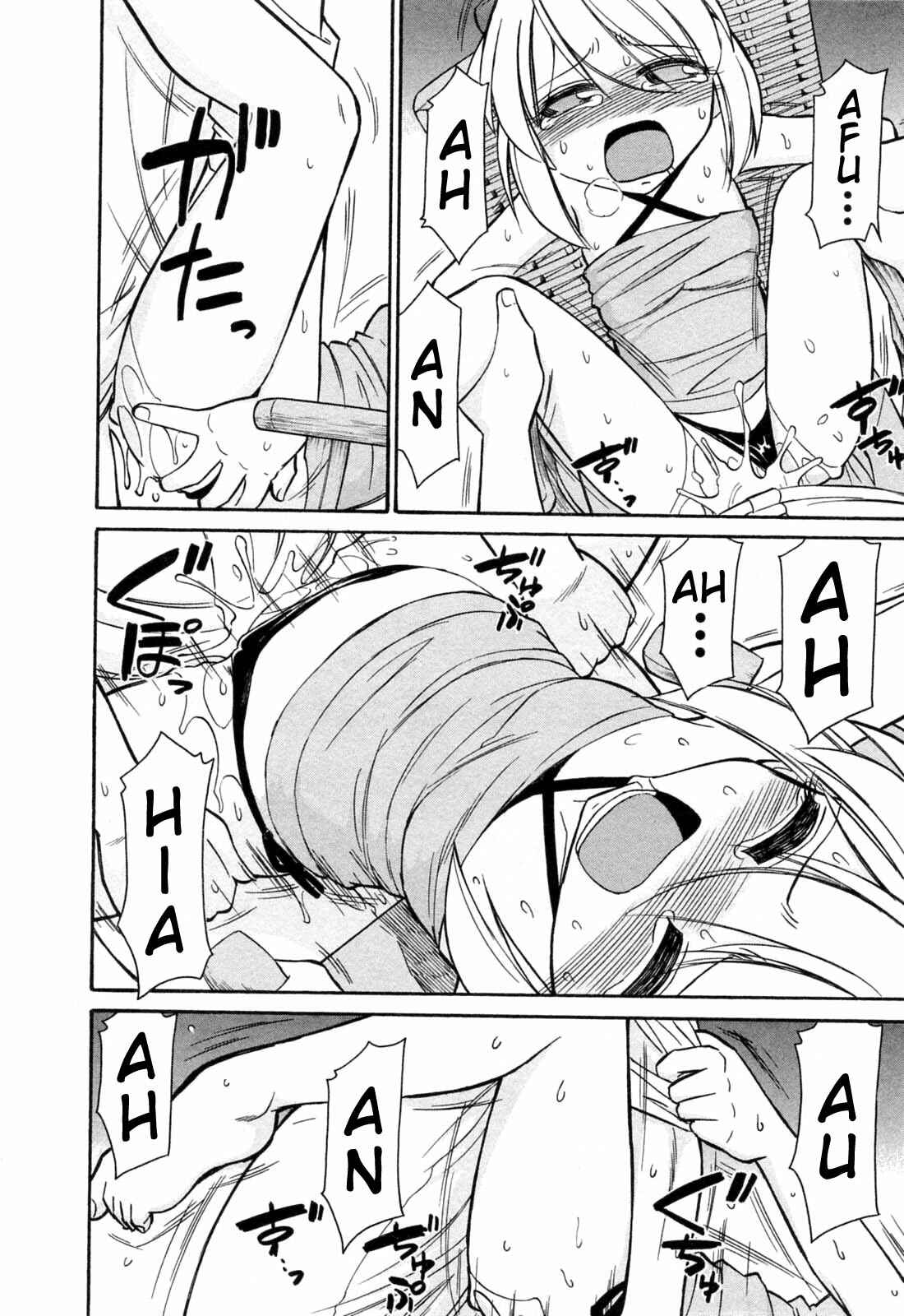 Page 16 Chapter 4 Choice!