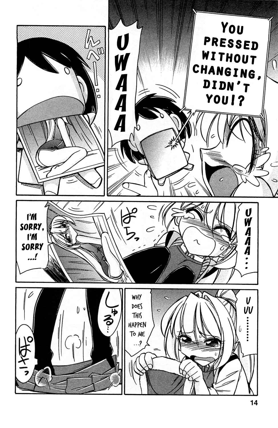 Page 12 Chapter 1 Choice!