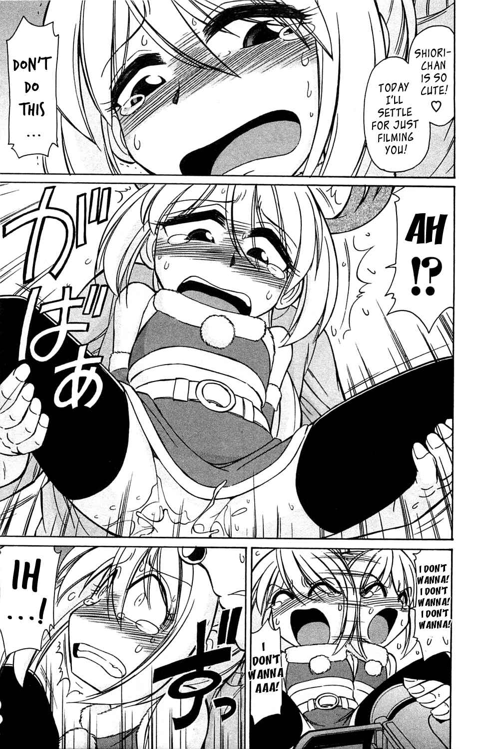 Page 21 Chapter 1 Choice!