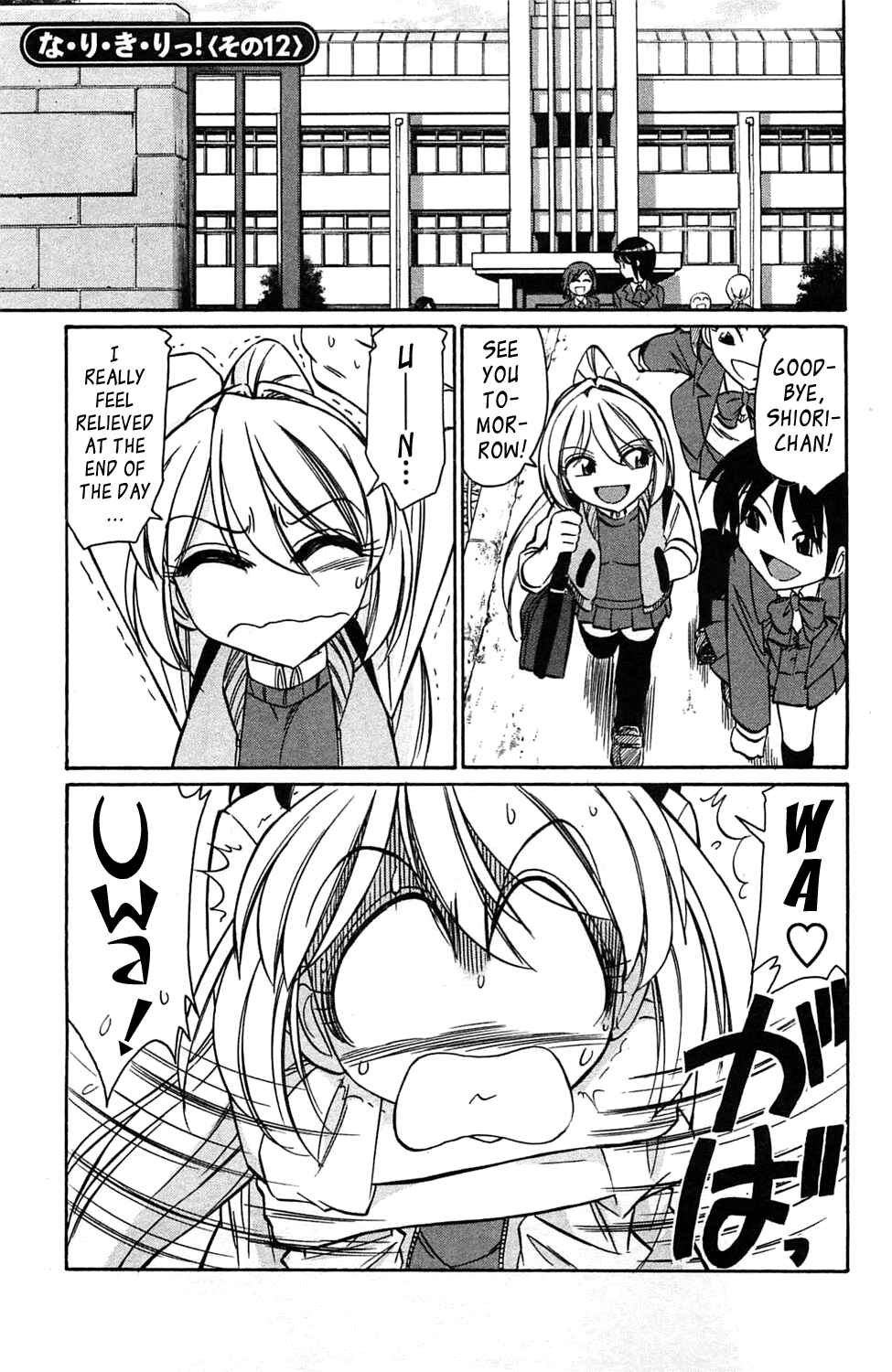 Page 5 Chapter 1 Choice!