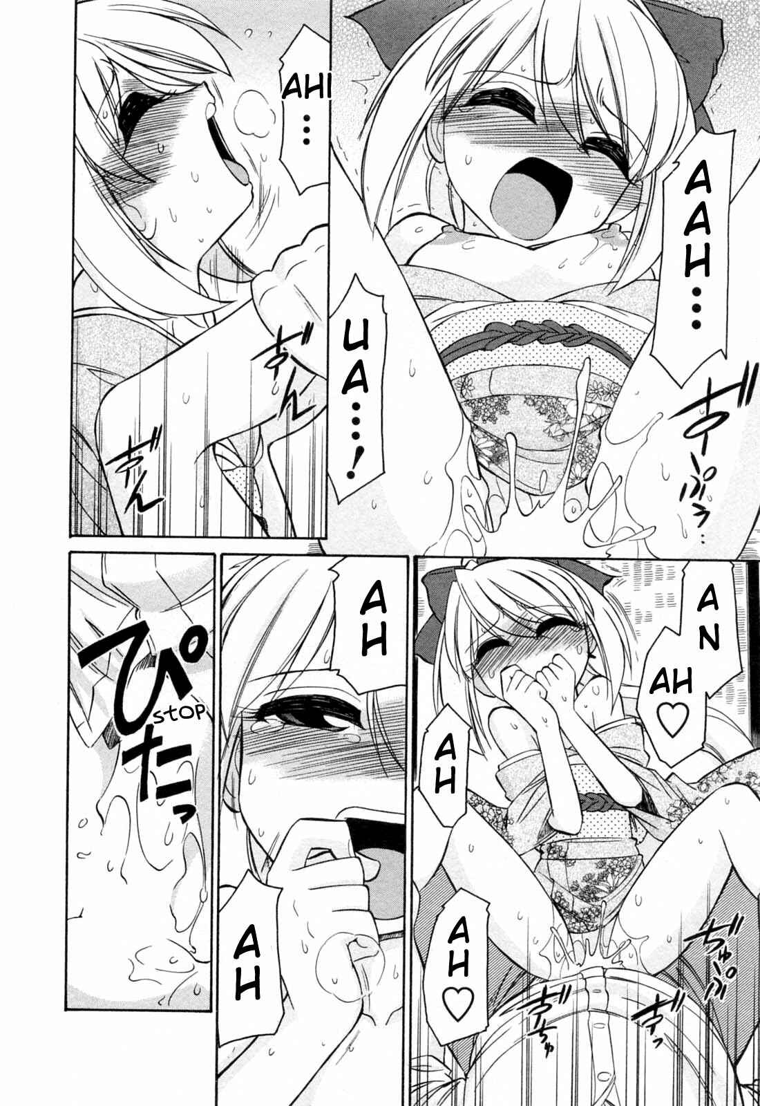 Page 18 Chapter 7 Choice!