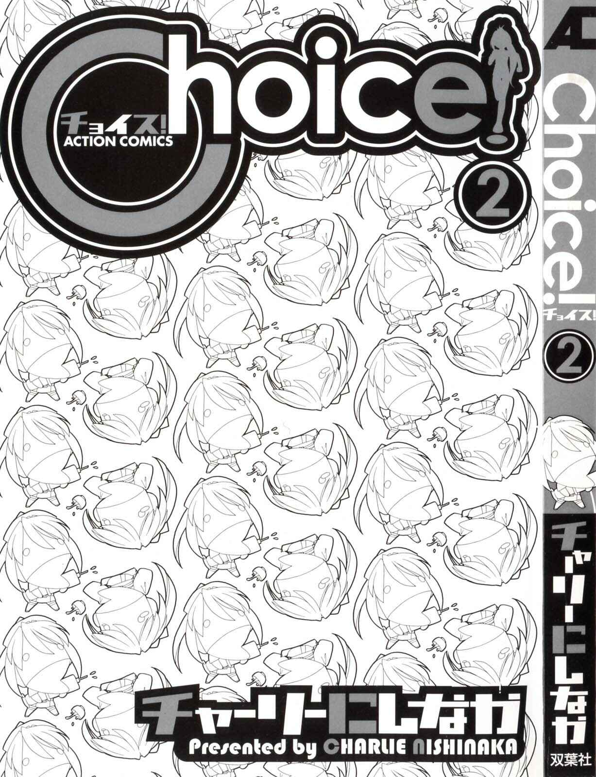Page 3 Chapter 1 Choice!