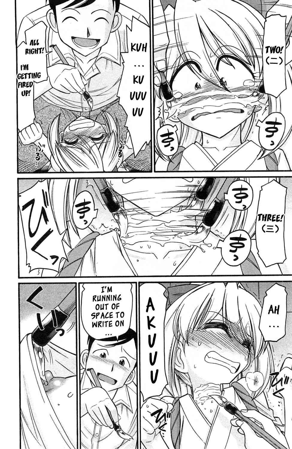 Page 10 Chapter 8 Choice!