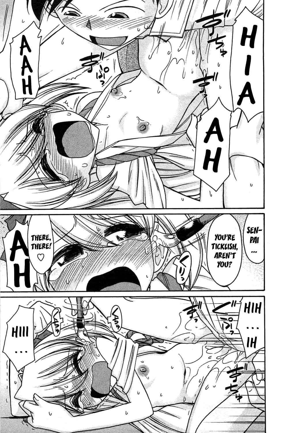Page 17 Chapter 8 Choice!
