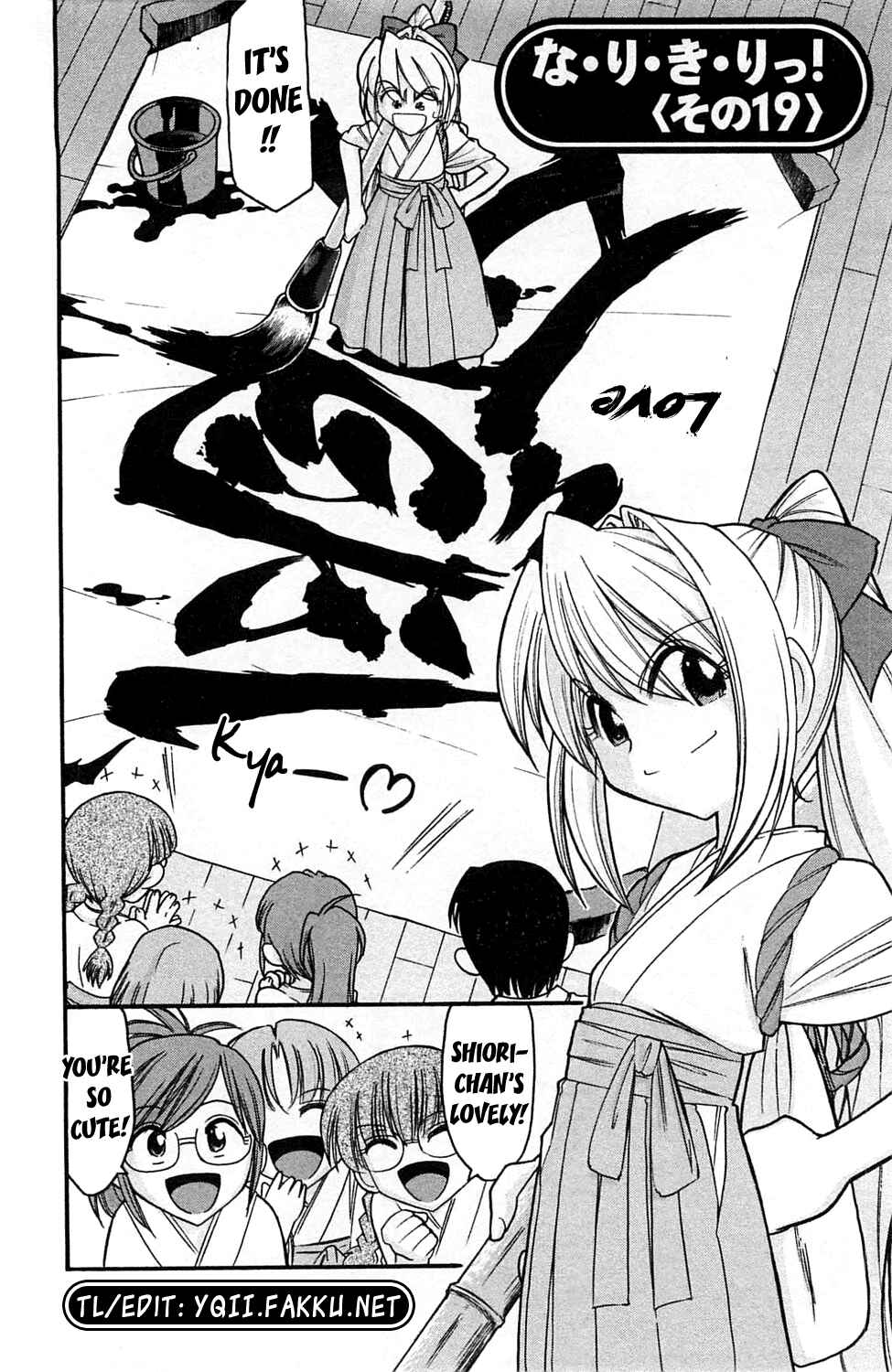Page 2 Chapter 8 Choice!