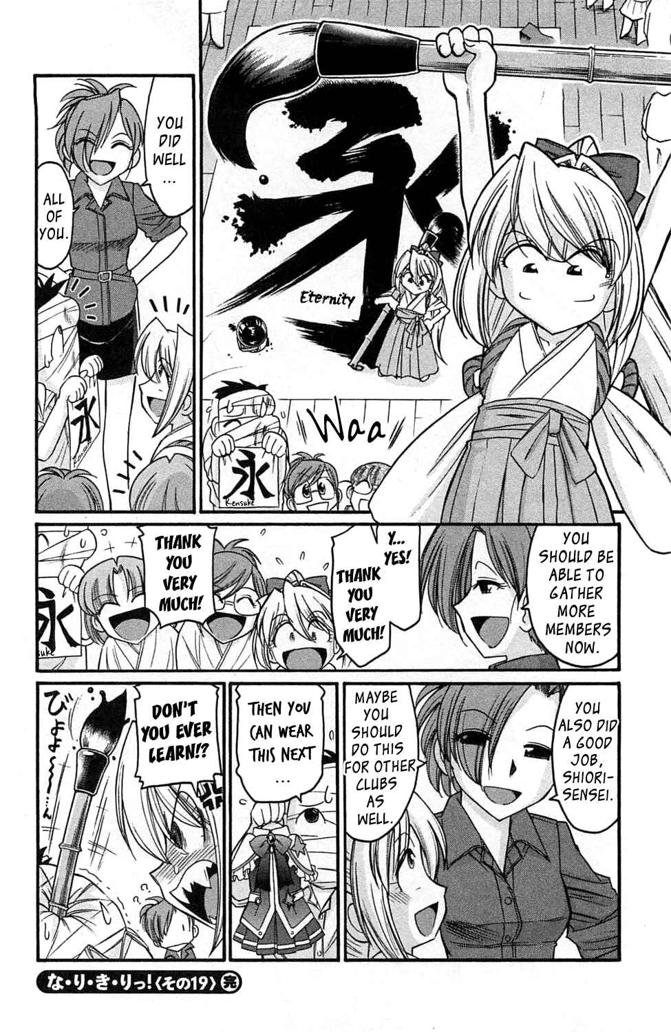 Page 20 Chapter 8 Choice!