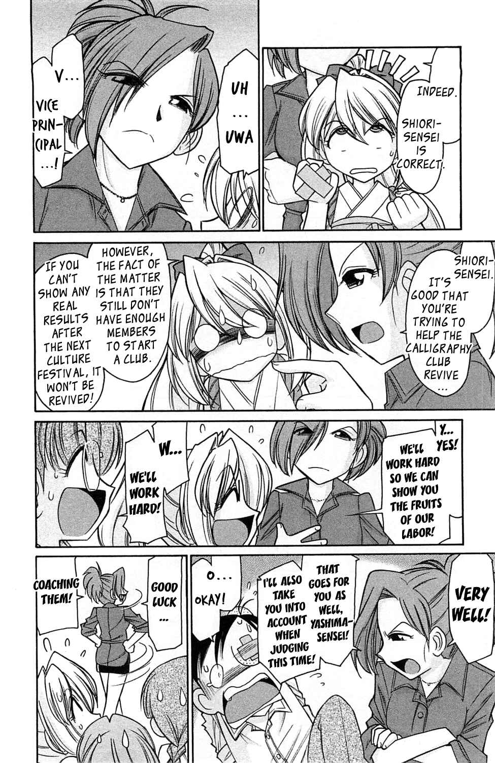 Page 4 Chapter 8 Choice!
