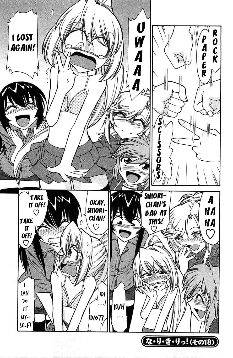Page 1 Chapter 7 Choice!