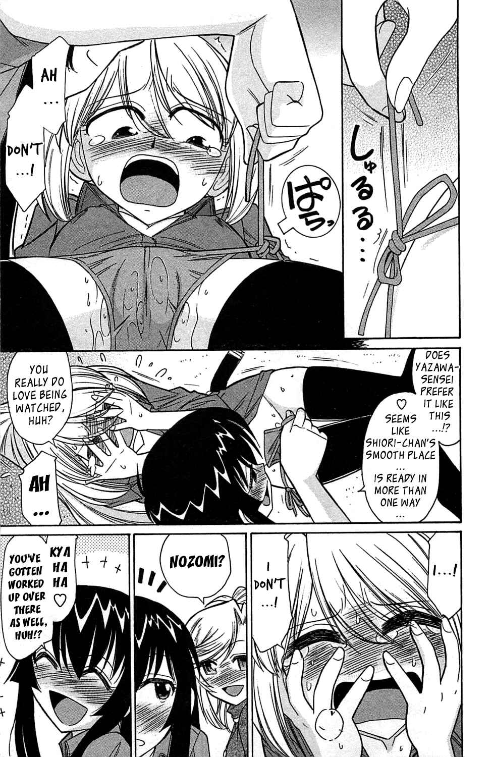 Page 13 Chapter 7 Choice!