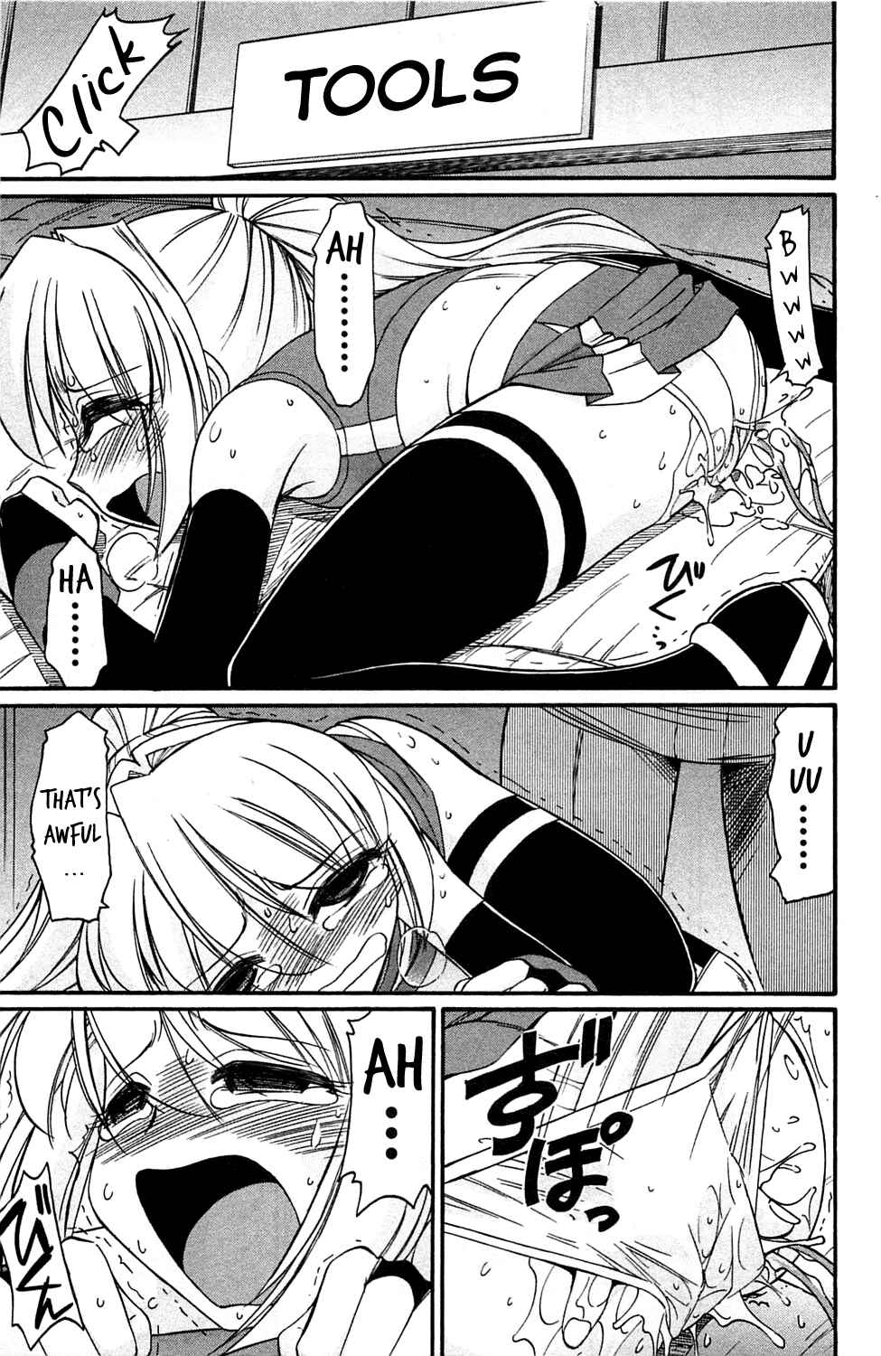 Page 17 Chapter 4 Choice!