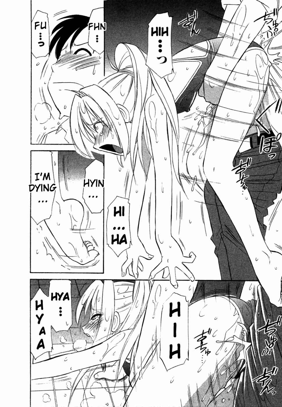 Page 18 Chapter 2 Choice!