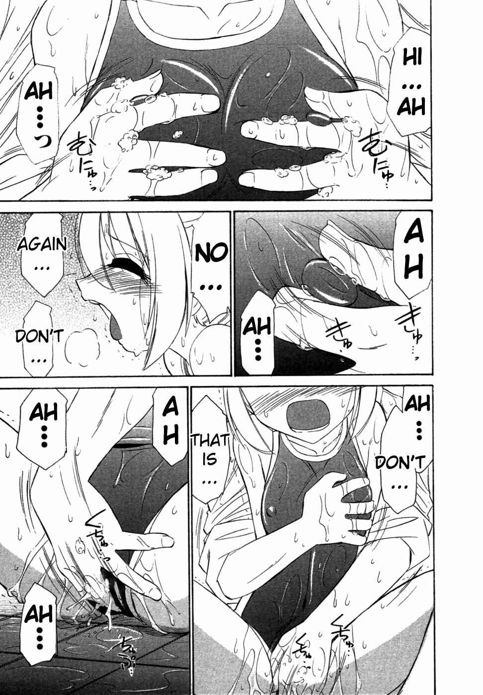 Page 23 Chapter 2 Choice!