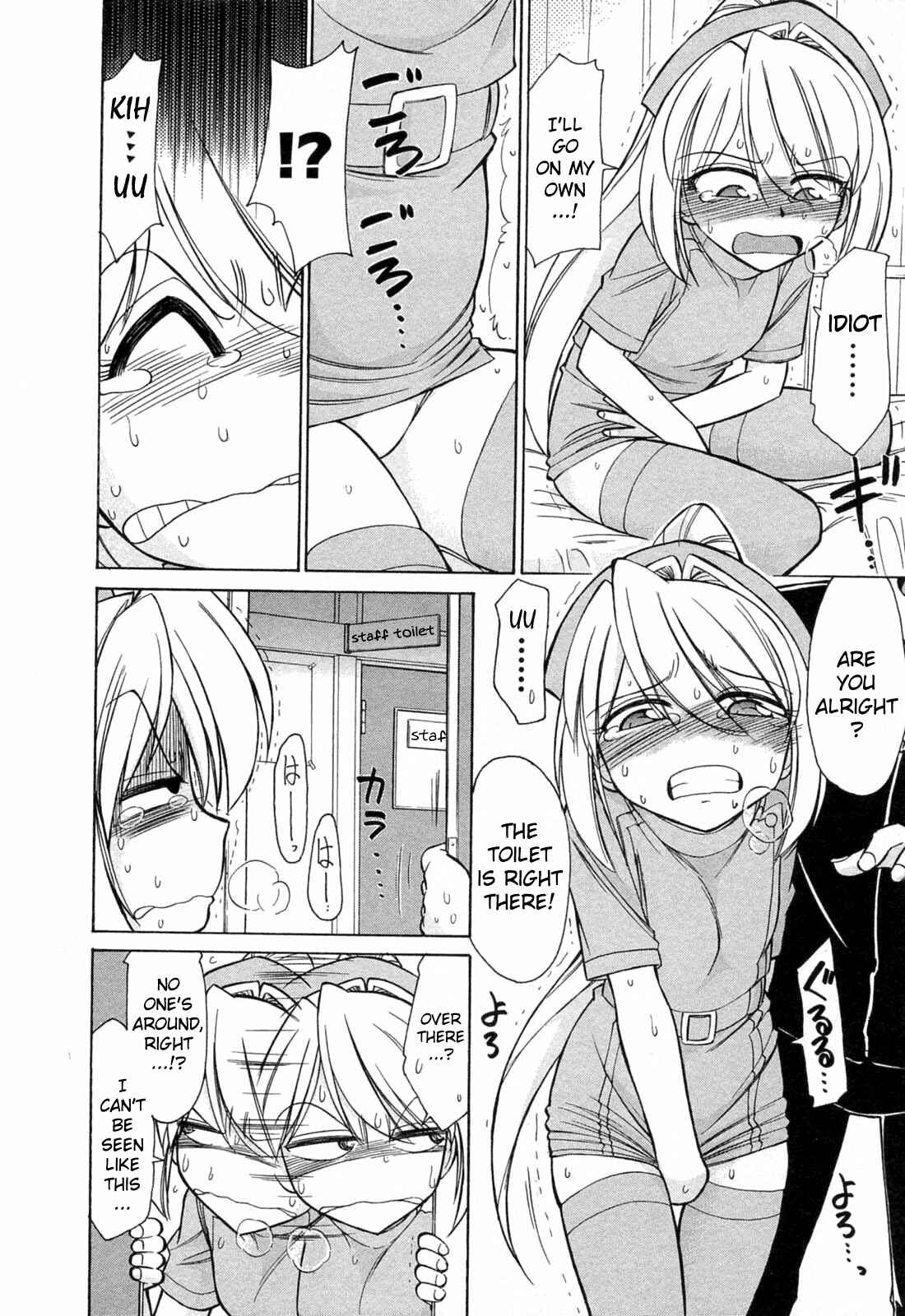 Page 12 Chapter 6 Choice!