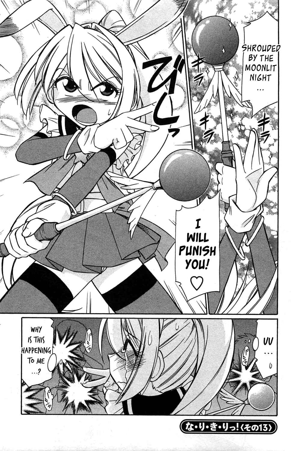 Page 1 Chapter 2 Choice!
