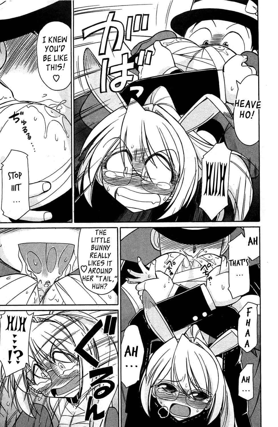 Page 17 Chapter 2 Choice!